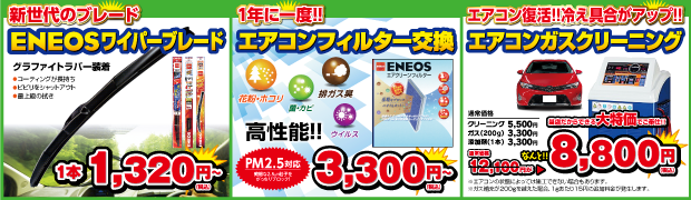 夏商品